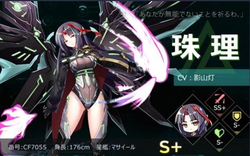画像ギャラリー No.002のサムネイル画像 / 「ノア宇宙戦記」，新艦長“珠理”と“星霊”の排出率が上がる「夏祭りイベント」を開催