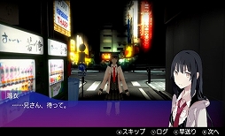 AKIBA'S TRIP ファーストメモリー
