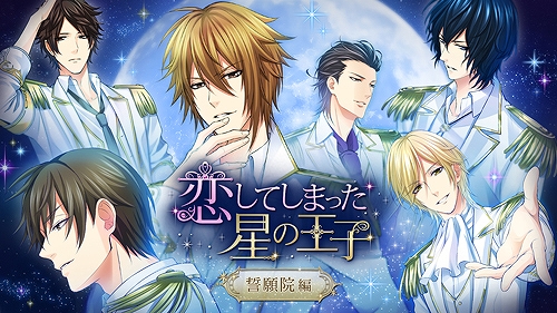画像ギャラリー No.011のサムネイル画像 / Switch版ADV「恋人は公安刑事」が1月21日に配信