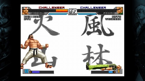 画像ギャラリー No.019のサムネイル画像 / 「KOF 2002 UNLIMITED MATCH」のPS4向けDL版が本日リリース。SNKオンラインショップ限定パッケージ版の予約受付を開始