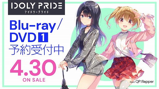 画像ギャラリー No.004のサムネイル画像 / TVアニメ「IDOLY PRIDE」第7話のあらすじと先行場面カットが公開