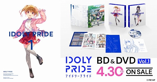 画像ギャラリー No.019のサムネイル画像 / TVアニメ「IDOLY PRIDE」第10話の先行カットとあらすじが公開