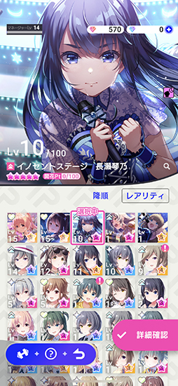 画像ギャラリー No.022のサムネイル画像 / マネージャー業務に興味はありますか？　アイドルマネジメントRPG「IDOLY PRIDE」プレイレポート