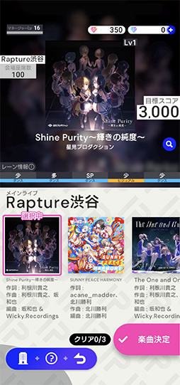画像ギャラリー No.056のサムネイル画像 / マネージャー業務に興味はありますか？　アイドルマネジメントRPG「IDOLY PRIDE」プレイレポート