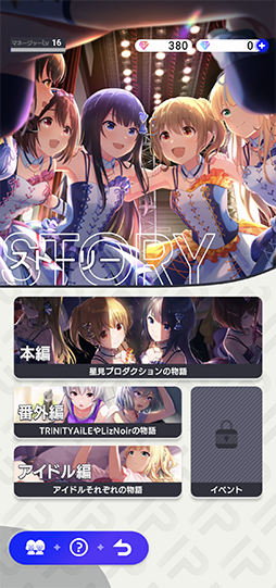 画像ギャラリー No.059のサムネイル画像 / マネージャー業務に興味はありますか？　アイドルマネジメントRPG「IDOLY PRIDE」プレイレポート
