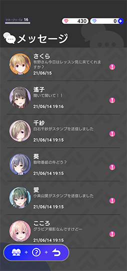 画像ギャラリー No.060のサムネイル画像 / マネージャー業務に興味はありますか？　アイドルマネジメントRPG「IDOLY PRIDE」プレイレポート