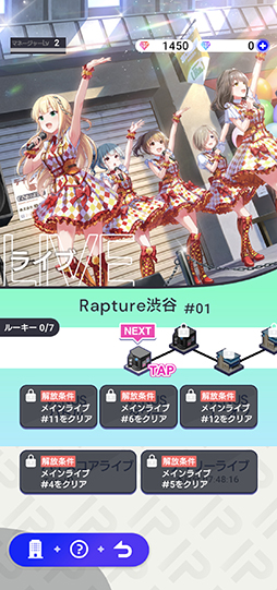 画像ギャラリー No.064のサムネイル画像 / マネージャー業務に興味はありますか？　アイドルマネジメントRPG「IDOLY PRIDE」プレイレポート
