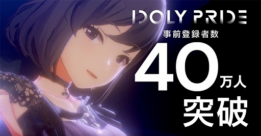 画像ギャラリー No.001のサムネイル画像 / 「IDOLY PRIDE」，“LizNoir”が歌うアニメ挿入歌“Shock out, Dance!!”の3Dゲームライブ映像が公開