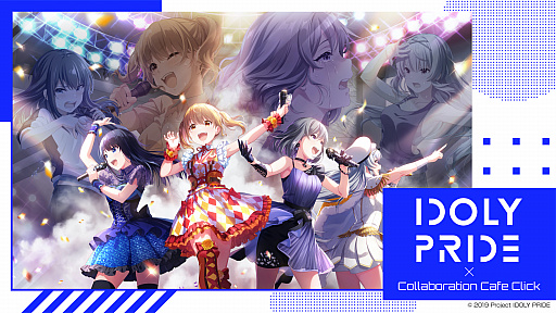 画像ギャラリー No.002のサムネイル画像 / 「IDOLY PRIDE」，アニメイトポイントが当たるキャンペーンを実施。マルイコラボカフェの開催も