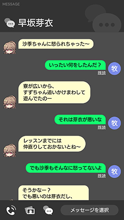 画像ギャラリー No.003のサムネイル画像 / わしゃがなTV出張版では，アイドルマネジメントRPG「IDOLY PRIDE」をプレイします