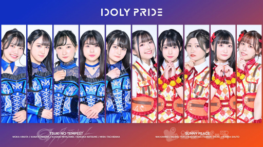 画像ギャラリー No.001のサムネイル画像 / 「IDOLY PRIDE」のユニット，月のテンペストとサニーピースを演じるキャスト10名のアーティスト写真が公開