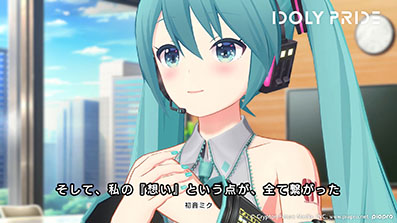 画像ギャラリー No.004のサムネイル画像 / 「IDOLY PRIDE」と初音ミクのコラボが8月31日にスタート。同日には烏屋茶房氏，八王子P氏，kz氏による新曲も追加へ