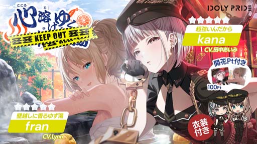 画像ギャラリー No.001のサムネイル画像 / 「IDOLY PRIDE」，アイドルグループ「ⅢX」の新曲「Top of the Tops」のミュージックビデオを公開