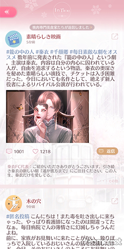 画像ギャラリー No.030のサムネイル画像 / 3Dモデルの着せ替えが楽しい「シャイニングニキ」のクローズドβテストインプレッション。重厚な物語とのギャップも熱い