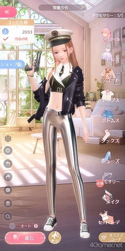 画像ギャラリー No.002のサムネイル画像 / 【PR】「シャイニングニキ」を初心者向けに解説！　誰よりもおしゃれになるためのコーデバトルのコツ教えます
