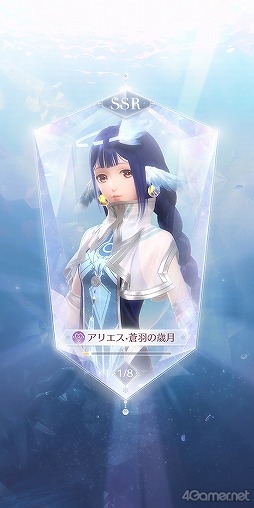 画像ギャラリー No.003のサムネイル画像 / 【PR】「シャイニングニキ」を初心者向けに解説！　誰よりもおしゃれになるためのコーデバトルのコツ教えます