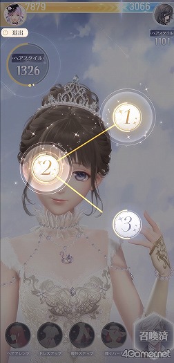 画像ギャラリー No.009のサムネイル画像 / 【PR】「シャイニングニキ」を初心者向けに解説！　誰よりもおしゃれになるためのコーデバトルのコツ教えます