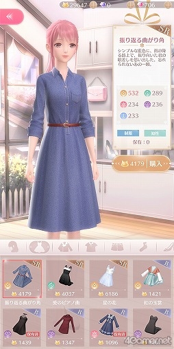 画像ギャラリー No.010のサムネイル画像 / 【PR】「シャイニングニキ」を初心者向けに解説！　誰よりもおしゃれになるためのコーデバトルのコツ教えます