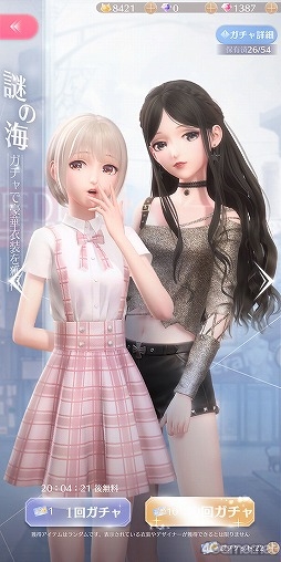 画像ギャラリー No.012のサムネイル画像 / 【PR】「シャイニングニキ」を初心者向けに解説！　誰よりもおしゃれになるためのコーデバトルのコツ教えます