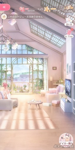 画像ギャラリー No.030のサムネイル画像 / 【PR】「シャイニングニキ」を初心者向けに解説！　誰よりもおしゃれになるためのコーデバトルのコツ教えます