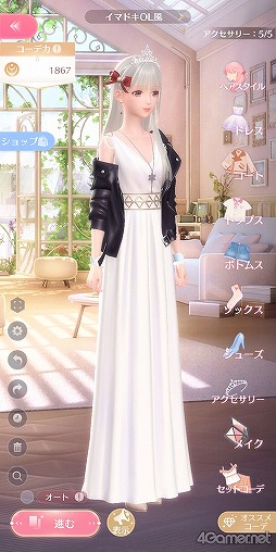 画像ギャラリー No.039のサムネイル画像 / 【PR】「シャイニングニキ」を初心者向けに解説！　誰よりもおしゃれになるためのコーデバトルのコツ教えます