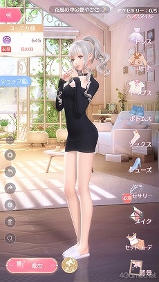 画像ギャラリー No.046のサムネイル画像 / 【PR】「シャイニングニキ」を初心者向けに解説！　誰よりもおしゃれになるためのコーデバトルのコツ教えます