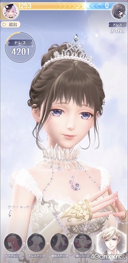 画像ギャラリー No.054のサムネイル画像 / 【PR】「シャイニングニキ」を初心者向けに解説！　誰よりもおしゃれになるためのコーデバトルのコツ教えます