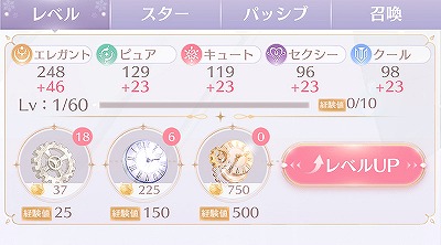 画像ギャラリー No.059のサムネイル画像 / 【PR】「シャイニングニキ」を初心者向けに解説！　誰よりもおしゃれになるためのコーデバトルのコツ教えます
