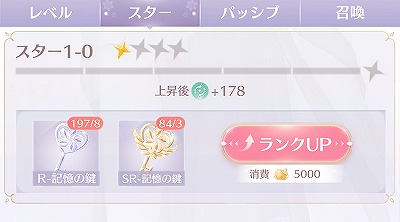 画像ギャラリー No.062のサムネイル画像 / 【PR】「シャイニングニキ」を初心者向けに解説！　誰よりもおしゃれになるためのコーデバトルのコツ教えます