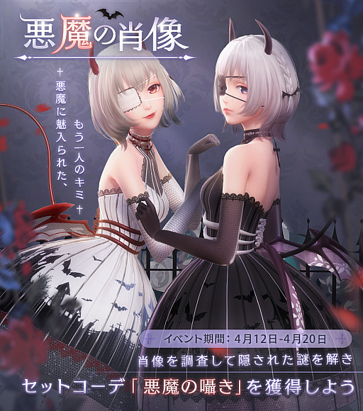 画像ギャラリー No.005のサムネイル画像 / 「シャイニングニキ」，リリース1か月記念としてニキの歌うキャラクターソングを4月16日公開