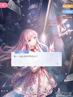 画像ギャラリー No.005のサムネイル画像 / 華やかなファッションだけが「シャイニングニキ」のすべてじゃない！　シリアスで重厚な物語の魅力を紐解く