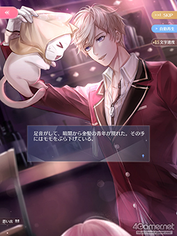 画像ギャラリー No.009のサムネイル画像 / 華やかなファッションだけが「シャイニングニキ」のすべてじゃない！　シリアスで重厚な物語の魅力を紐解く