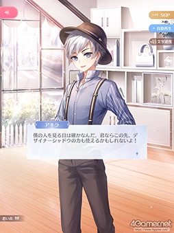 画像ギャラリー No.010のサムネイル画像 / 華やかなファッションだけが「シャイニングニキ」のすべてじゃない！　シリアスで重厚な物語の魅力を紐解く