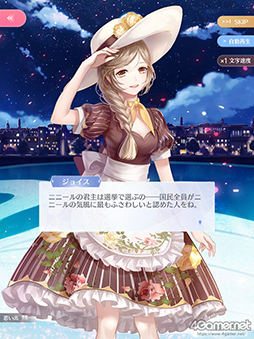 画像ギャラリー No.011のサムネイル画像 / 華やかなファッションだけが「シャイニングニキ」のすべてじゃない！　シリアスで重厚な物語の魅力を紐解く