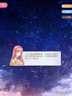 画像ギャラリー No.012のサムネイル画像 / 華やかなファッションだけが「シャイニングニキ」のすべてじゃない！　シリアスで重厚な物語の魅力を紐解く