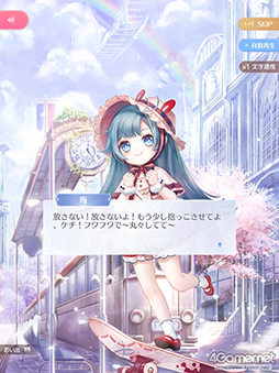 画像ギャラリー No.014のサムネイル画像 / 華やかなファッションだけが「シャイニングニキ」のすべてじゃない！　シリアスで重厚な物語の魅力を紐解く