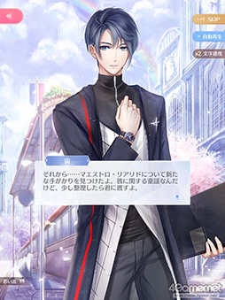 画像ギャラリー No.015のサムネイル画像 / 華やかなファッションだけが「シャイニングニキ」のすべてじゃない！　シリアスで重厚な物語の魅力を紐解く