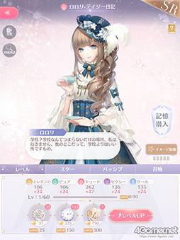 画像ギャラリー No.017のサムネイル画像 / 華やかなファッションだけが「シャイニングニキ」のすべてじゃない！　シリアスで重厚な物語の魅力を紐解く