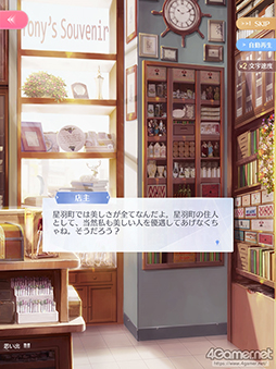 画像ギャラリー No.022のサムネイル画像 / 華やかなファッションだけが「シャイニングニキ」のすべてじゃない！　シリアスで重厚な物語の魅力を紐解く