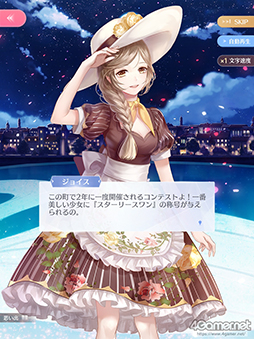 画像ギャラリー No.023のサムネイル画像 / 華やかなファッションだけが「シャイニングニキ」のすべてじゃない！　シリアスで重厚な物語の魅力を紐解く