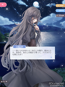 画像ギャラリー No.025のサムネイル画像 / 華やかなファッションだけが「シャイニングニキ」のすべてじゃない！　シリアスで重厚な物語の魅力を紐解く