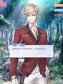 画像ギャラリー No.028のサムネイル画像 / 華やかなファッションだけが「シャイニングニキ」のすべてじゃない！　シリアスで重厚な物語の魅力を紐解く