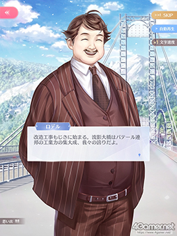 画像ギャラリー No.029のサムネイル画像 / 華やかなファッションだけが「シャイニングニキ」のすべてじゃない！　シリアスで重厚な物語の魅力を紐解く