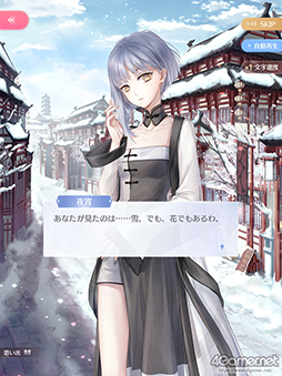 画像ギャラリー No.035のサムネイル画像 / 華やかなファッションだけが「シャイニングニキ」のすべてじゃない！　シリアスで重厚な物語の魅力を紐解く