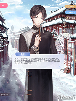 画像ギャラリー No.036のサムネイル画像 / 華やかなファッションだけが「シャイニングニキ」のすべてじゃない！　シリアスで重厚な物語の魅力を紐解く