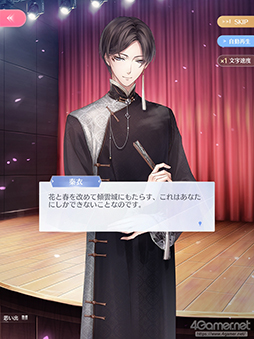 画像ギャラリー No.037のサムネイル画像 / 華やかなファッションだけが「シャイニングニキ」のすべてじゃない！　シリアスで重厚な物語の魅力を紐解く