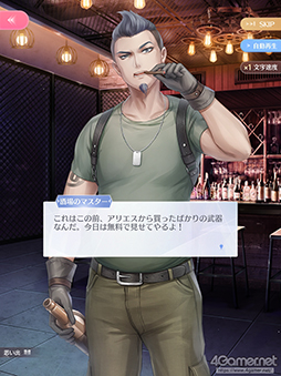 画像ギャラリー No.040のサムネイル画像 / 華やかなファッションだけが「シャイニングニキ」のすべてじゃない！　シリアスで重厚な物語の魅力を紐解く