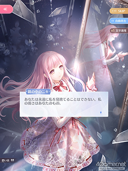 画像ギャラリー No.042のサムネイル画像 / 華やかなファッションだけが「シャイニングニキ」のすべてじゃない！　シリアスで重厚な物語の魅力を紐解く