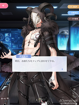 画像ギャラリー No.043のサムネイル画像 / 華やかなファッションだけが「シャイニングニキ」のすべてじゃない！　シリアスで重厚な物語の魅力を紐解く