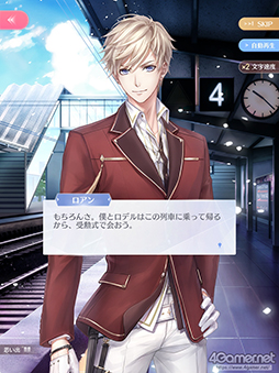 画像ギャラリー No.046のサムネイル画像 / 華やかなファッションだけが「シャイニングニキ」のすべてじゃない！　シリアスで重厚な物語の魅力を紐解く